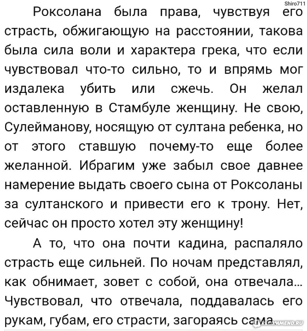 Proidemtes комиксы. Читать рассказ сложный выбор 705. Читать рассказ сложный выбор 705. Трудный выбор мем. Читать рассказ сложный выбор 705.