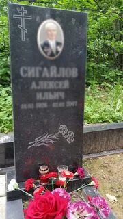 Работа домодедовского кладбища сегодня