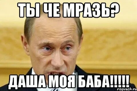 Я хочу да хочу слушать