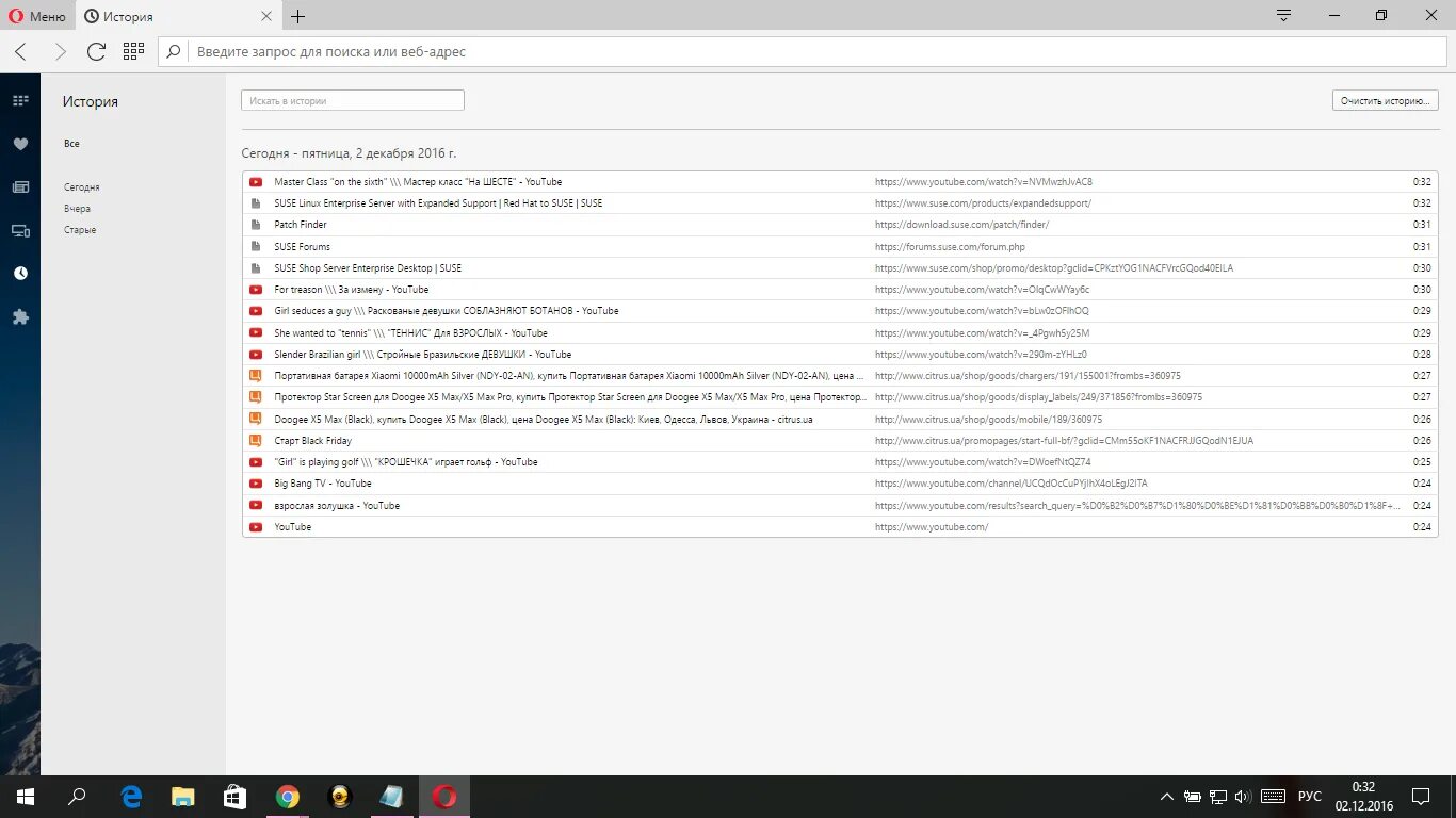 введите запрос или адрес как убрать
