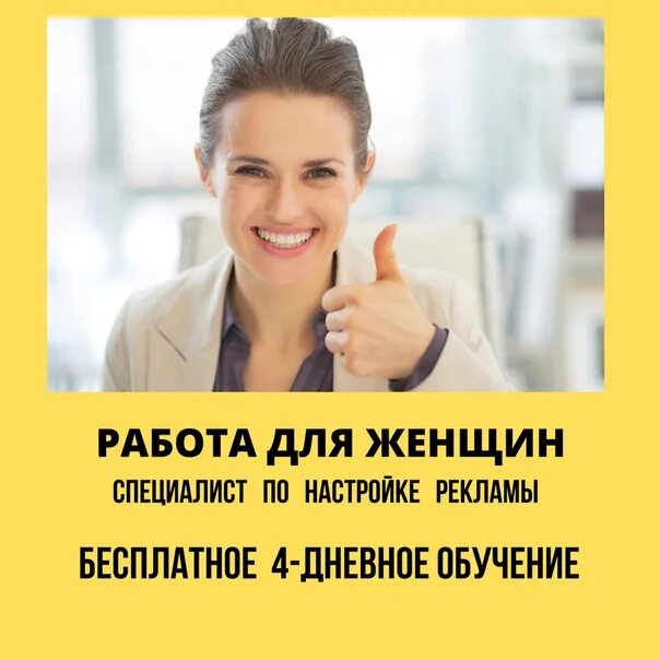 Опрос молодежи. Нас приняли. Приниматься бесплатный. Приниматься бесплатный. Приниматься бесплатный.