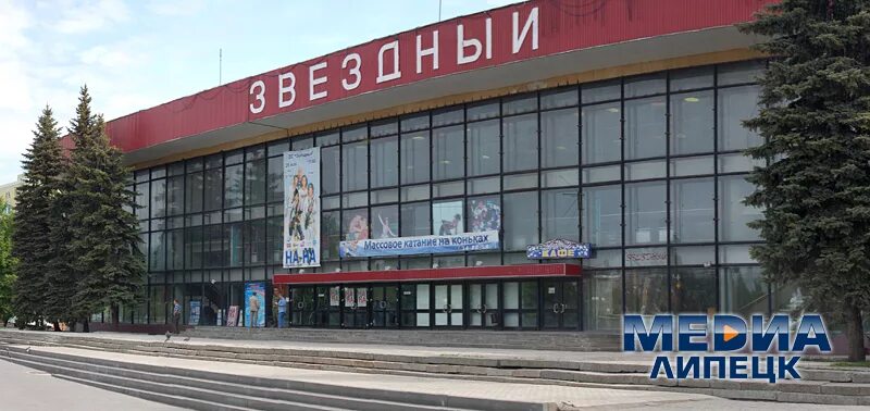 дворец спорта липецк. дворец спорта липецк. спорткомплекс звездный липецк. дворец спорта липецк. липецк улица валентины терешковой 13 дворец спорта звёздный.