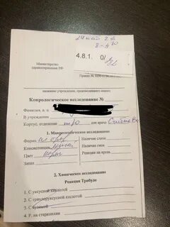 Жидкий стул анализы