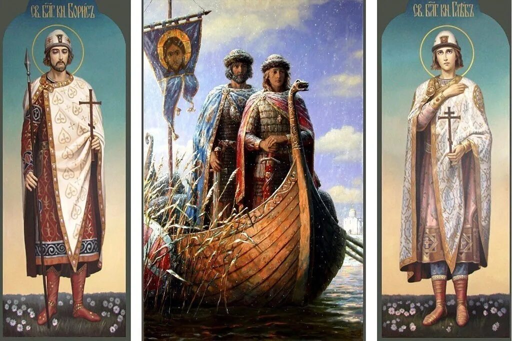 Икона святых князей Бориса и Глеба. 1 святые на руси