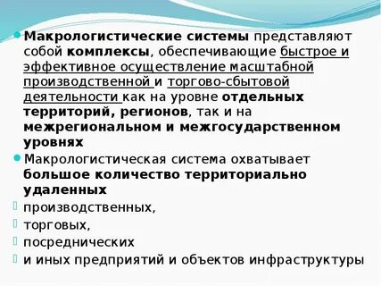 Обеспечив быстрый