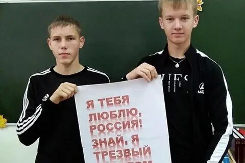 Трезвости аудио