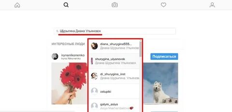 Телеграмм дианы