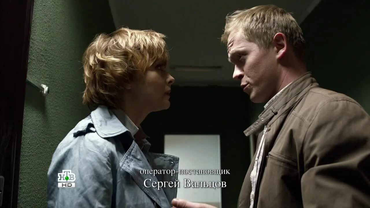 Меч 2 содержание. Меч 2 сезон 3 серия. Фильм меч 2 сезон. Меч сериал синцов. Сериал меч 2 сезон.