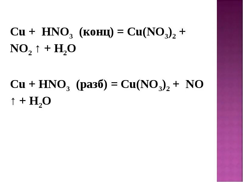 2 no2 h2o