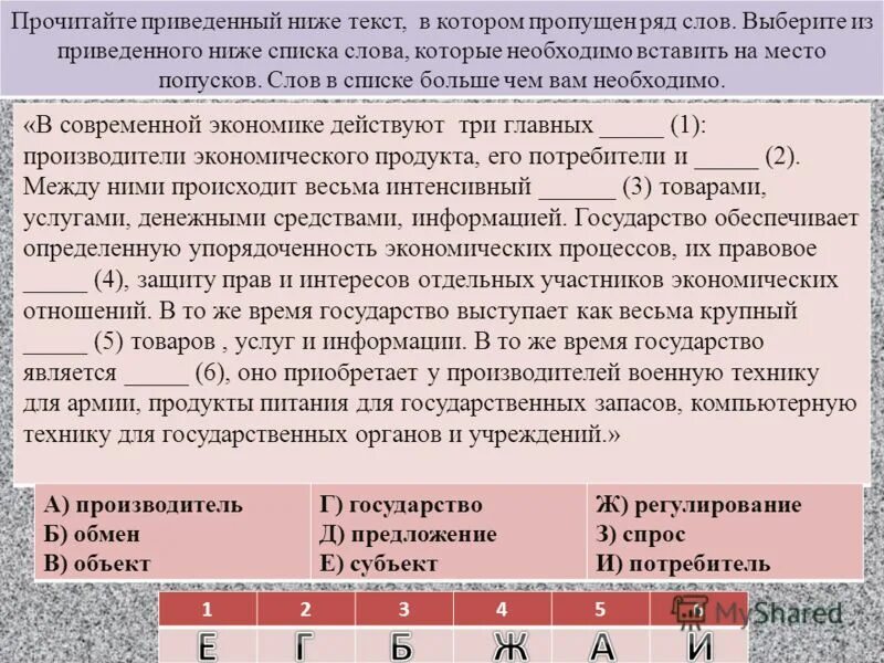 Выберите из преве приведенного ниже списка