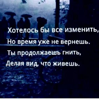 Не могу продолжать жить
