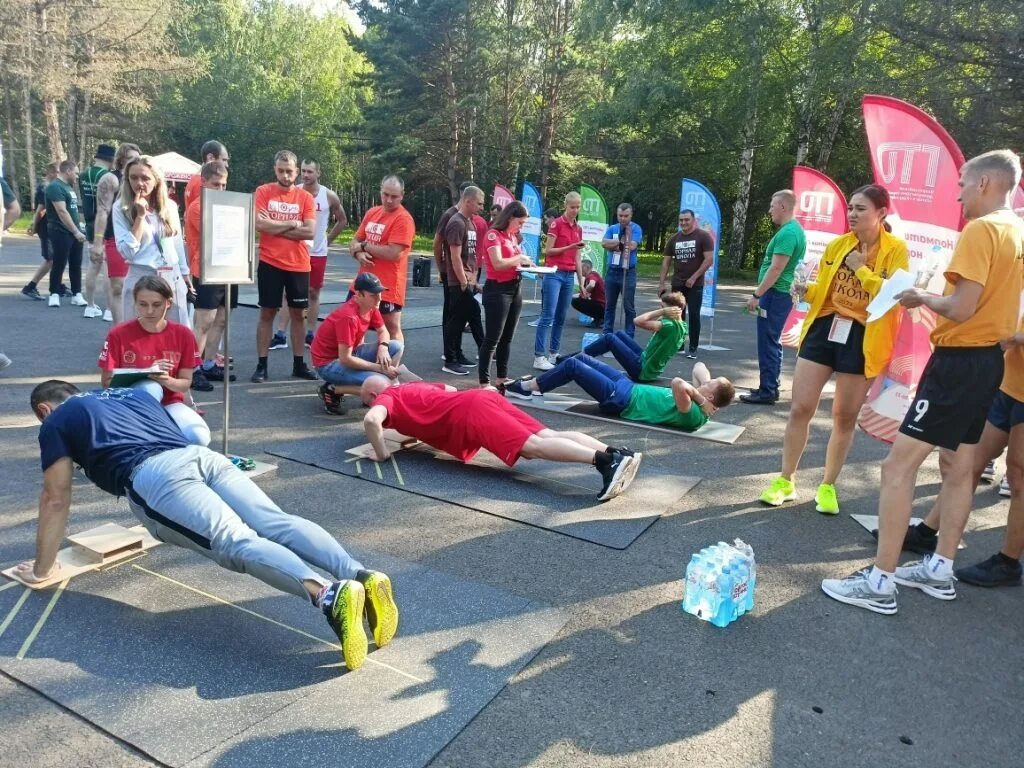 Спортивное мероприятие гто