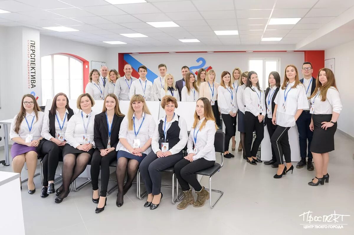 Перспектива 24 сотрудники. Агентство недвижимости перспектива сочи. Перспектива уфа. Перспектива 24 воскресенск. Агенты перспектива 24 ярославль.