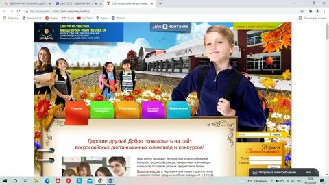 Вот задачка