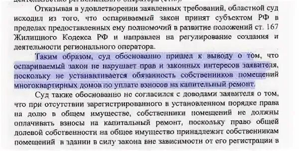 Муж набрал кредитов без ведома жены. Имущество прописанного в квартире собственника. Выселение из жилья социального найма за долги. Квартиру продали с прописанным и проживающим. Может ли государство отобрать квартиру.