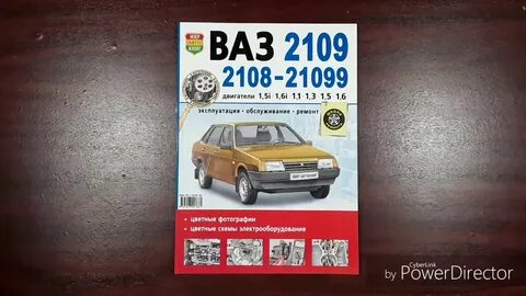Эксплуатации ваз 21099