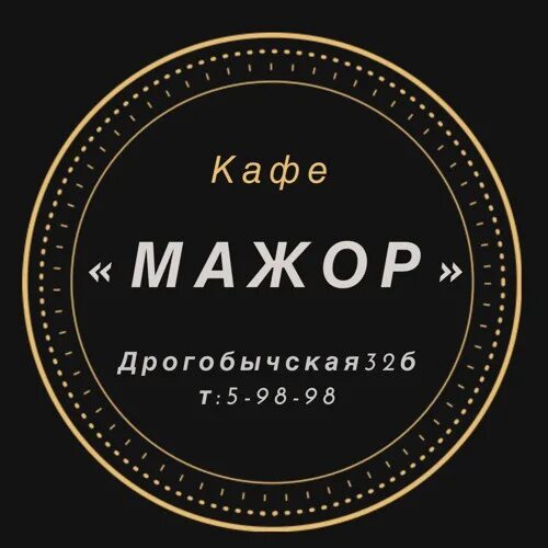 Music pub "Major" Места LIKES