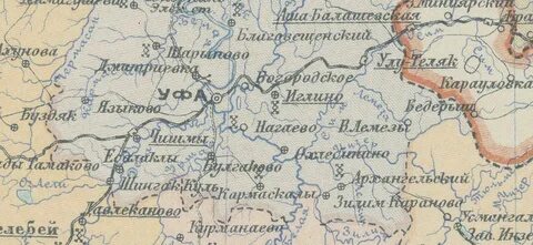 Башкортостан асср