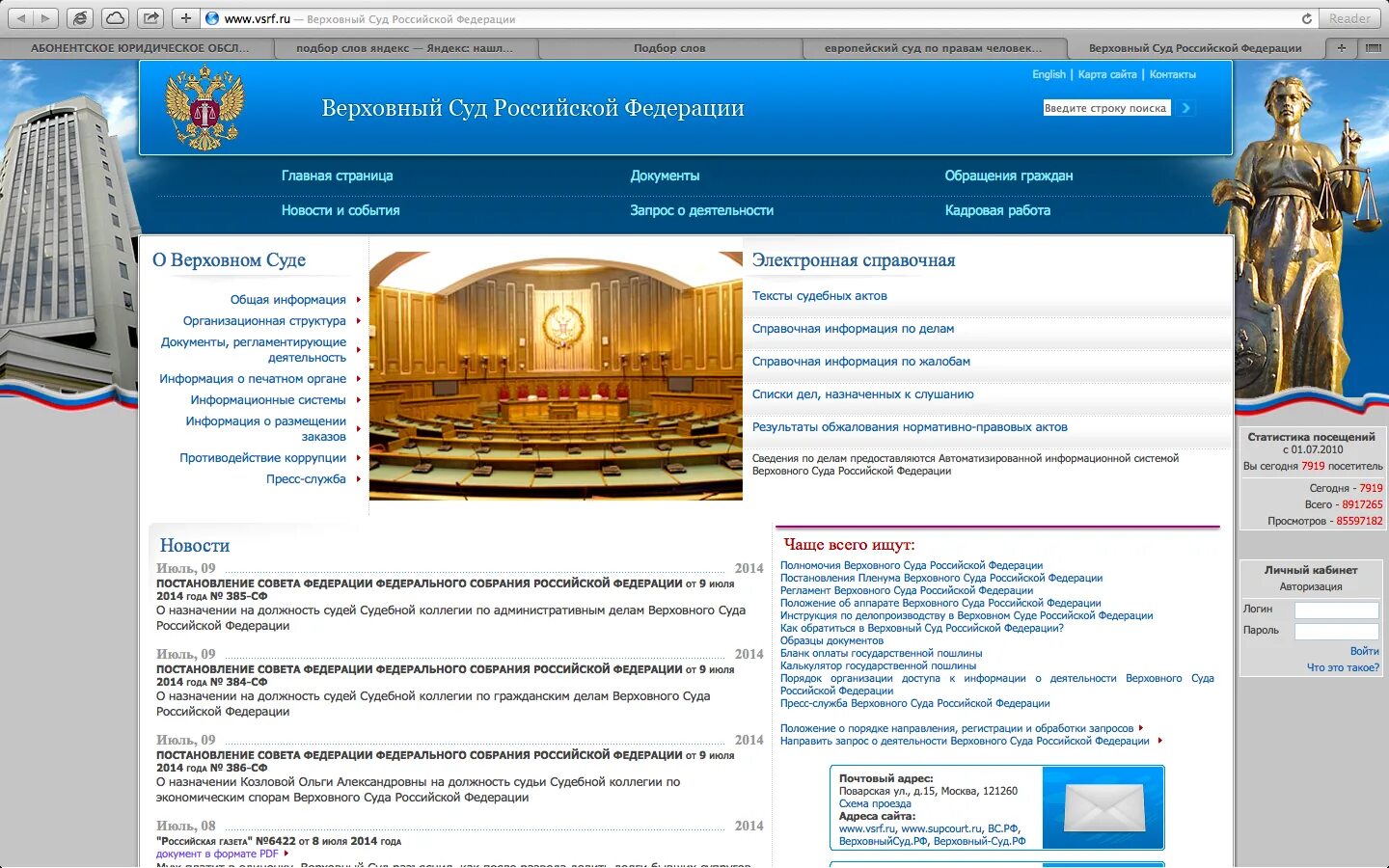 Носители информации в судебном делопроизводстве. Виды информационных носителей. Носители информации. Классификация носителей информации таблица. Носители информации.