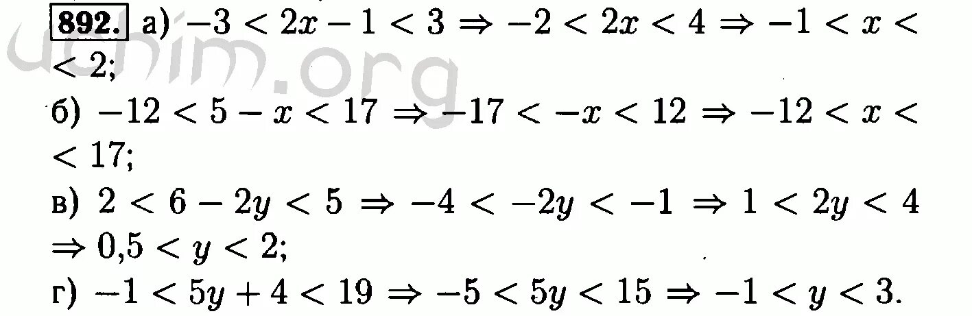 Алгебра 8 класс макарычев номер 892