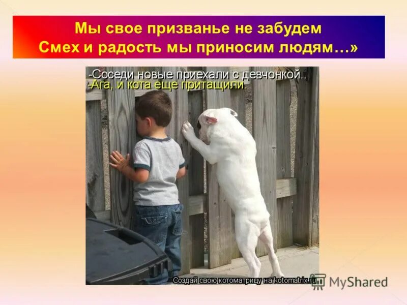 текст песни нам любые дороги дороги. мы своё призванье не. мы свое призванье не забудем смех текст. «мы своё призванье не забудем, смех и радость мы…». мы своё призванье не забудем смех.