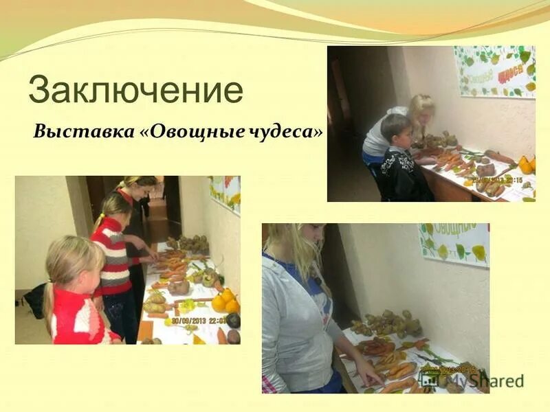 развитие сюжета в литературе. экспозиция это в медицине определение. экспозиция в сценарии. экспозиция в пьесе. вывод про выставки.