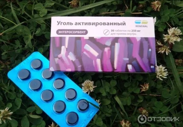 Активированный уголь при похмелье сколько. Уголь реневал. уголь активированный renewal. уголь обновление. уголь активированный реневал 50.