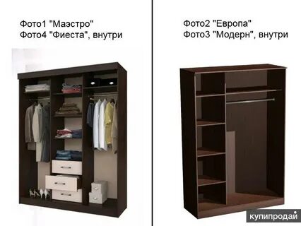 Шкаф купе маэстро видео