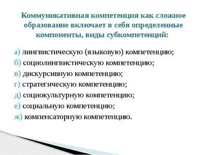 Сложное образование