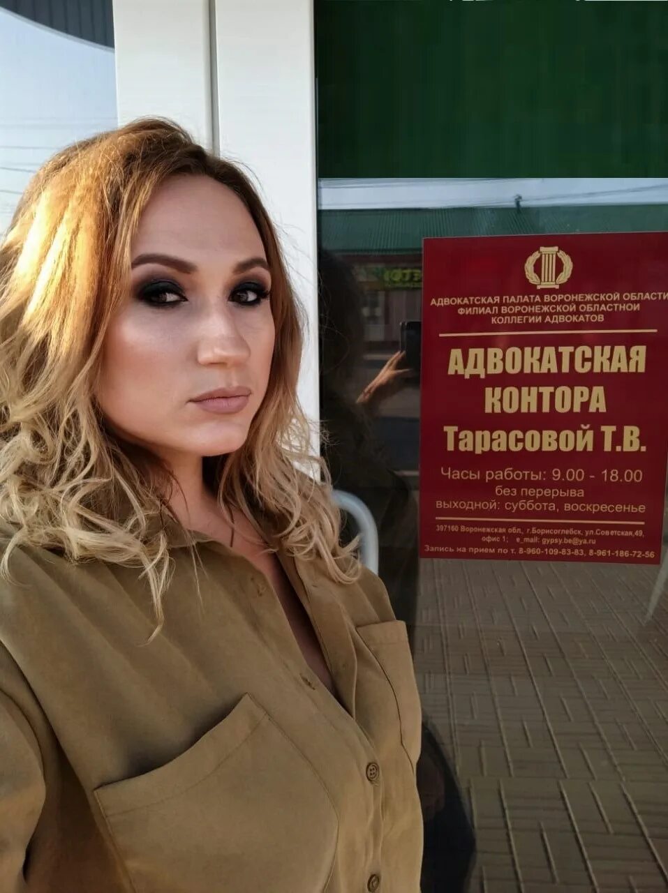 адвокат по гражданским делам воронеж. голенев вячеслав вячеславович адвокат. воронежская областная коллегия адвокатов. воронеж, ул. областная коллегия адвокатов.