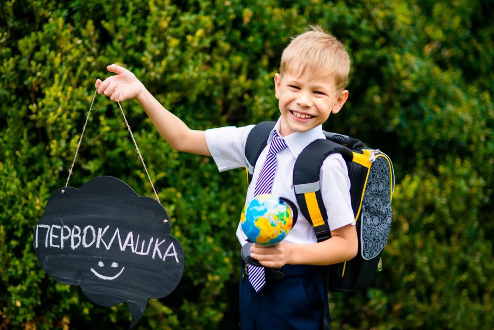 В 1 классе 22 мальчика. Первоклассник. Фотозона для первоклашек. Фотосъемка первоклассников. Фотосессия 1 сентября 1 класс.