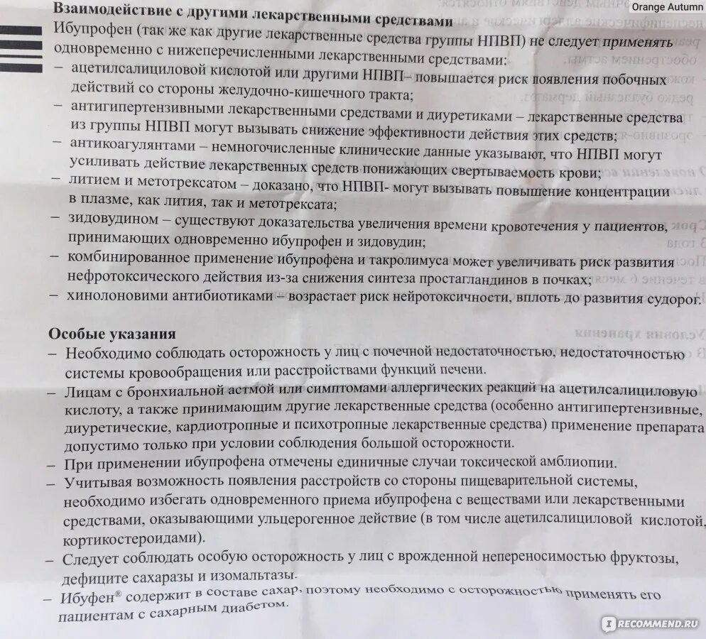 Нужно ли сбивать температуру взрослым. Сбить температуру у ребенка. Как сбить температуру. Как сбить температуру у взрослого. Как сбить температуру у ребенка без лекарств.