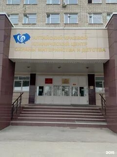 Телефон детской краевой гущиной