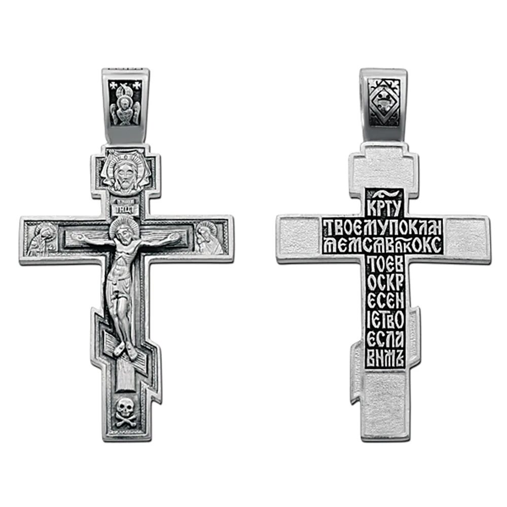 Крест наперсный серебро. Восьмиконечный православный крест. Нательный православный крестик серебро. Крест мужской из черненого серебра. Какие есть православные кресты