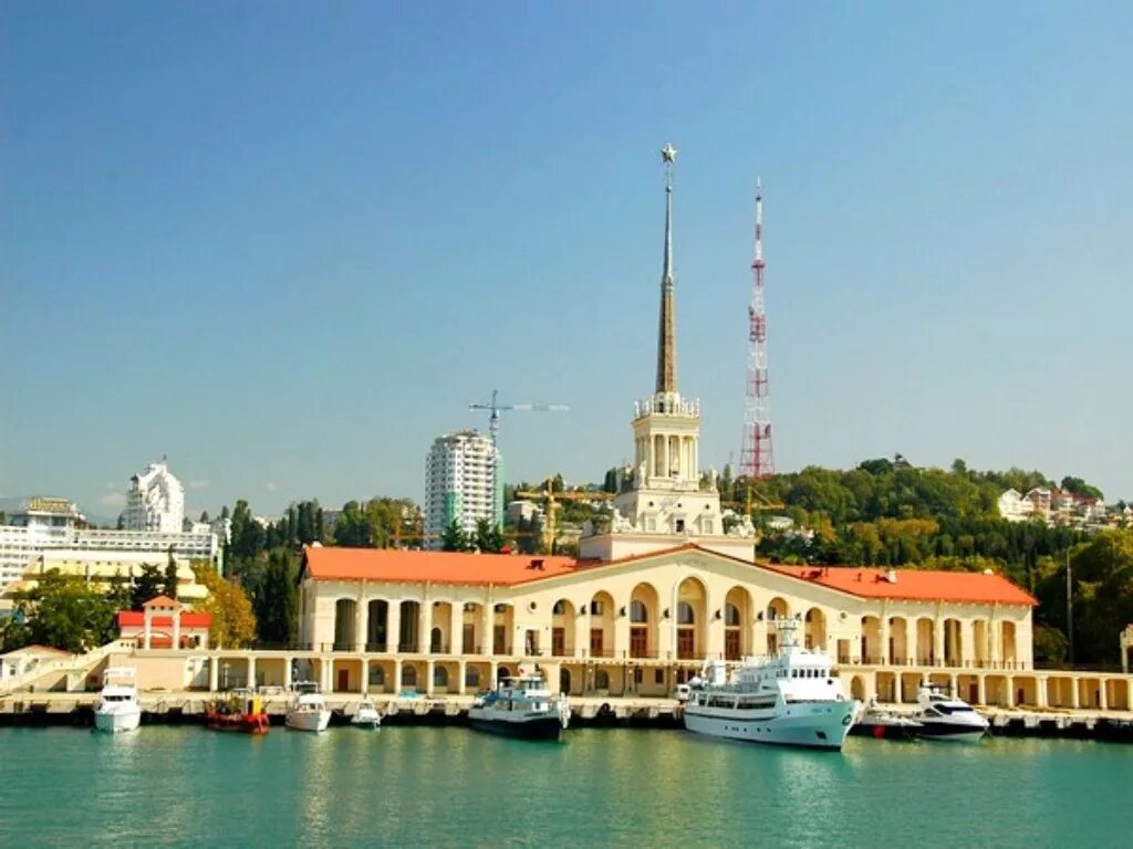 департамент городского хозяйства сочи. сочи центр города. телефоны города сочи. горячая линия министерства здравоохранения. телефоны города сочи.