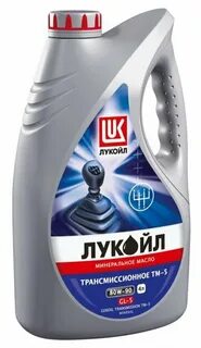 75w90 gl 5 lukoil