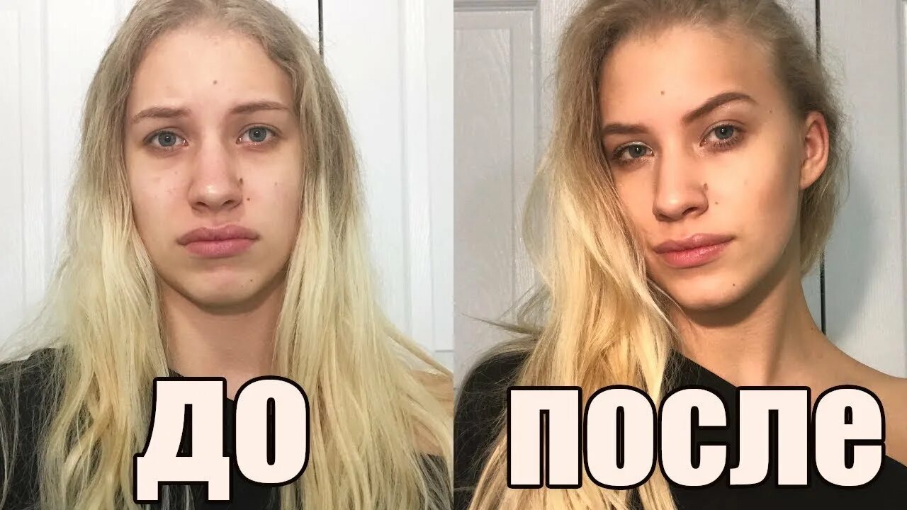 Жизнь до и после ютуб