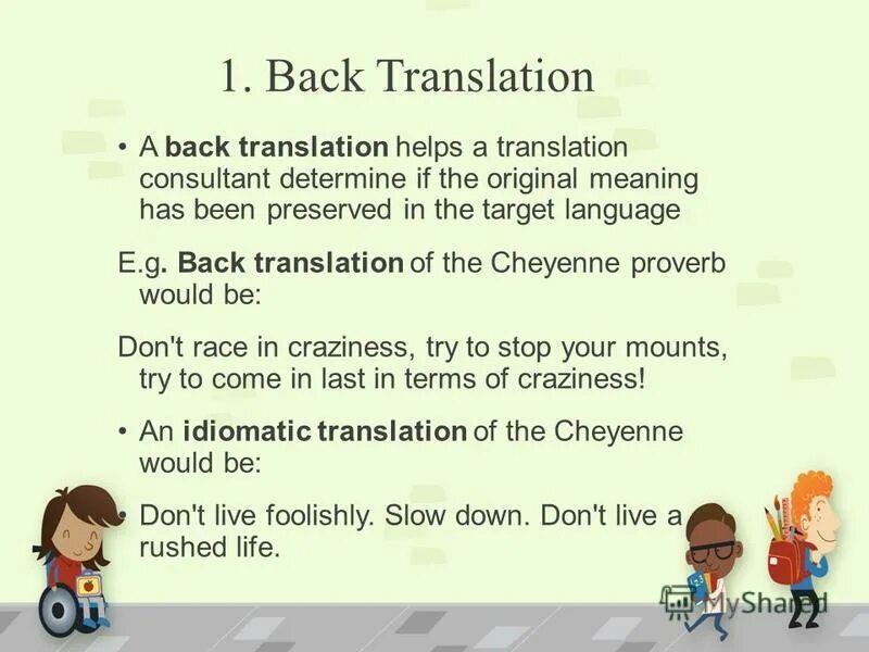 Backed фразовые глаголы. Have back перевод на русский.
