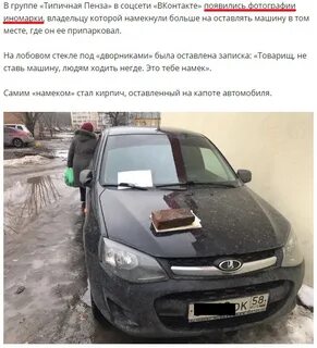 Скинь машинку