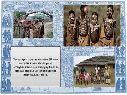 Кең жамбастары бар порно аналар