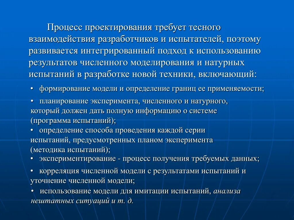 Темы для разработки программ. Темы дипломных работ. совершенствование управления. современные тенденции совершенствования управления предприятием. совершенствование системы образования.