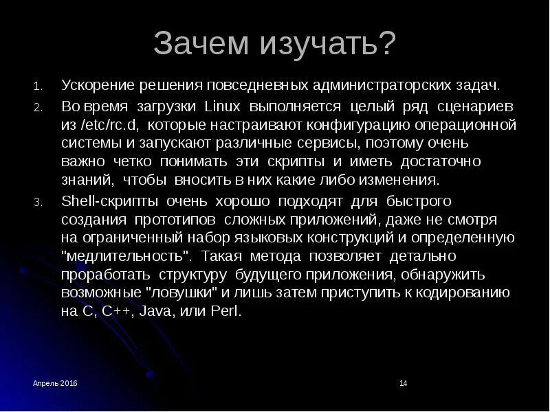 Для чего нужна книга человеку. Зачем нам лекции. Зачем нужно изучать математику. Зачем нам лекции. Зачем люди читают книги.