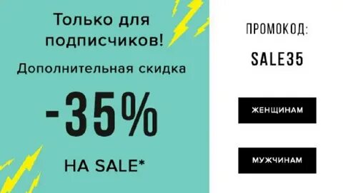 35 подписчики