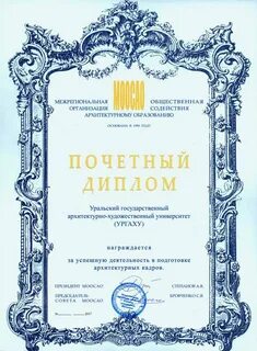 Общественная организация содействия