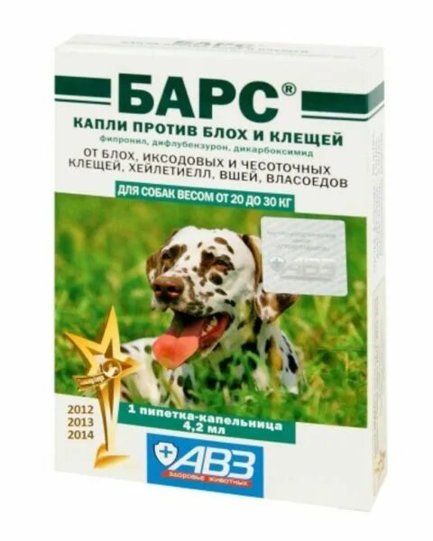Барс капли инсектоакарицидные для собак 2-10кг 1пип*1,4мл "АВЗ" арт. Ав1149. АВЗ Барс капли для собак. Барс капли инсектоакарицидные для собак (4 пип. По 0,67 мл). Барс капли против блох и клещей для собак 10-20 кг.