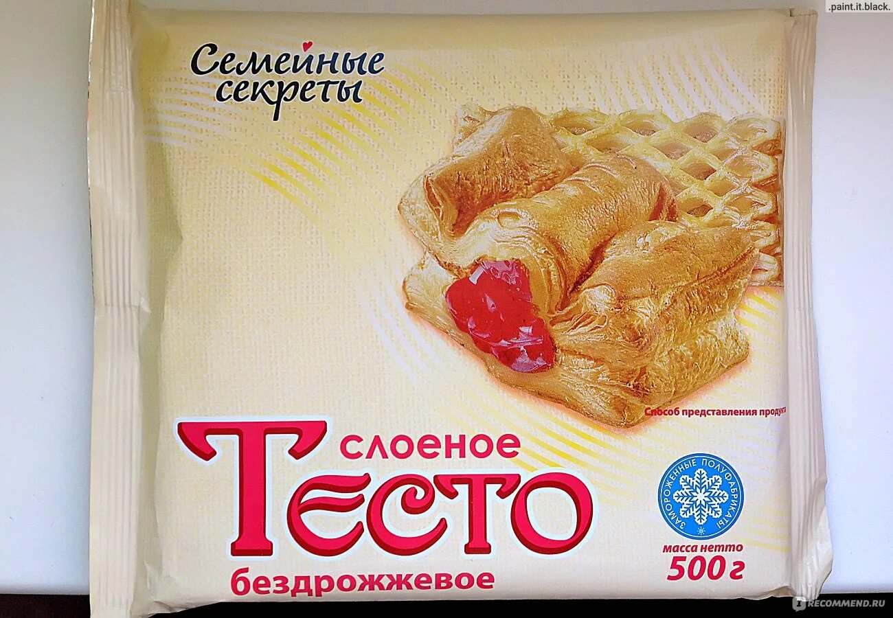 Вкусное слоеное тесто покупное. Слоеное тесто готовое. Слоеное тесто фирмы. Тесто в упаковке. Упаковка слоеного теста.