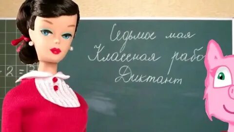 Маша получила 2