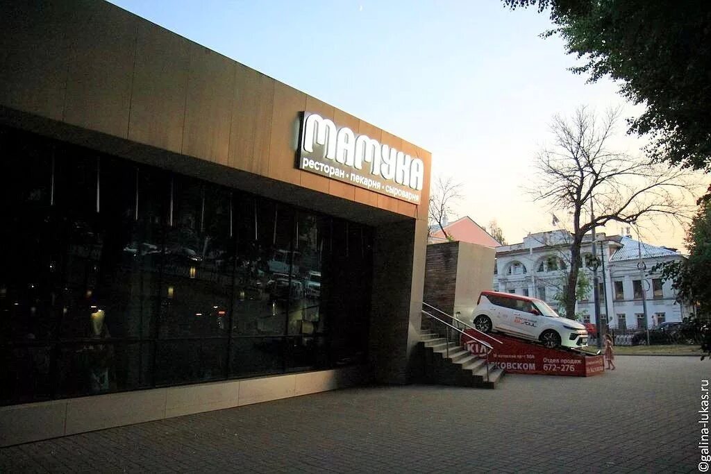 06 декабря ресторан "Мамука" отпраздновал второй день рождения с настоящий грузи