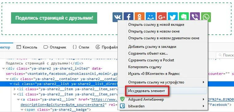 Не работает код элемента