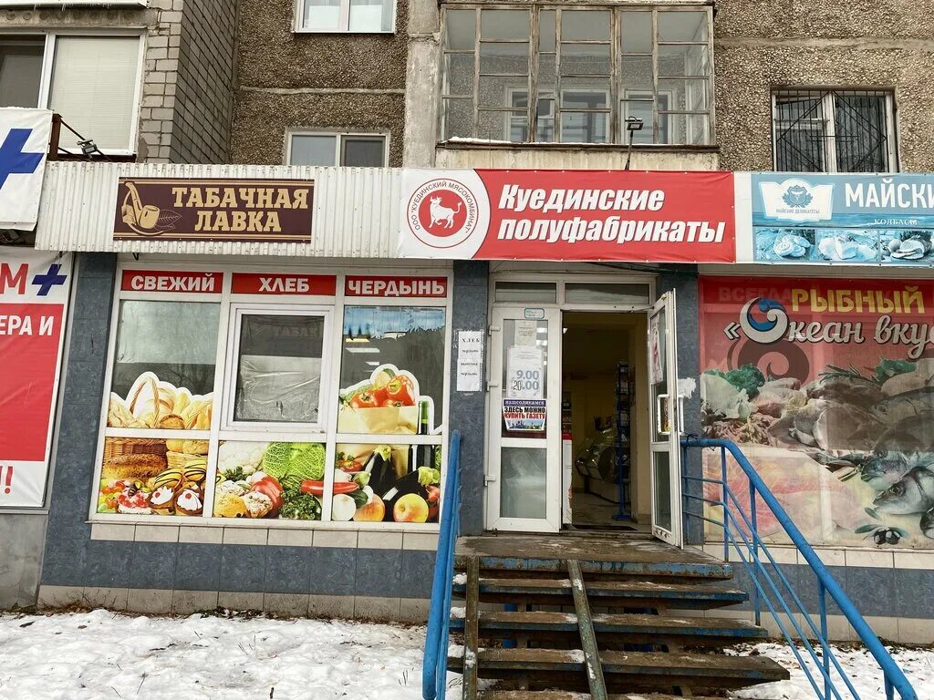 северная 76 соликамск. Brusko табак для кальяна. табачка 76. табачка 76. табачка в этажах.